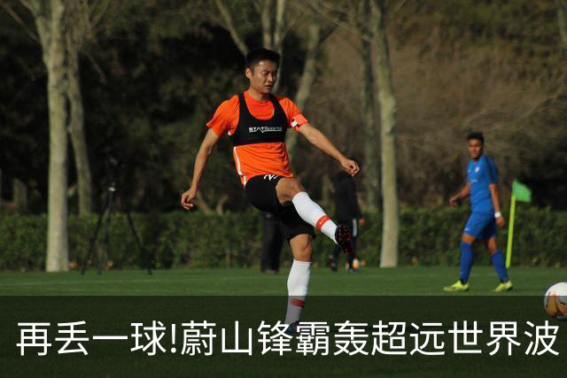 再丢一球!蔚山锋霸轰超远世界波 国安0-2落后了